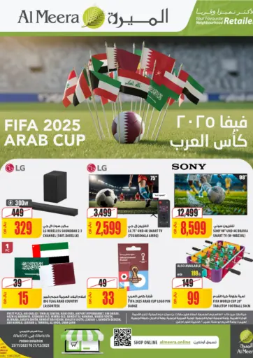 Fifa 2025 Arab Cup من شركة الميرة للمواد الاستهلاكية